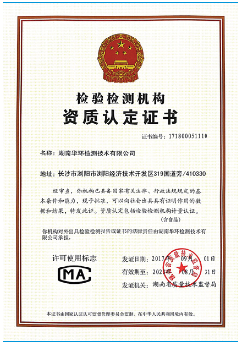微信截圖_20171025104102.png