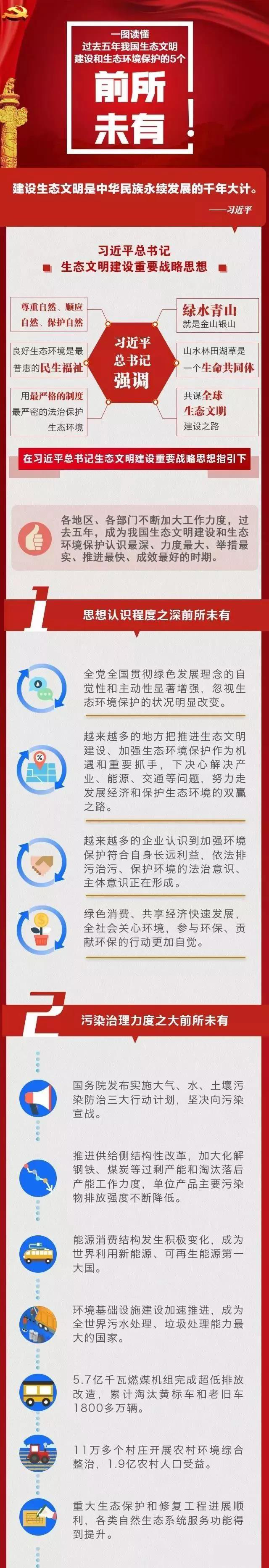 微信圖片_20171024150931.jpg