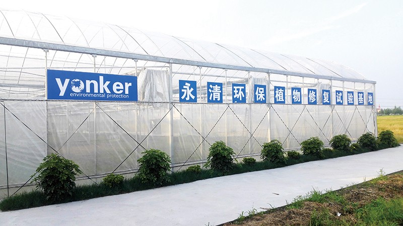 植物修復(fù)試驗基地外景.jpg