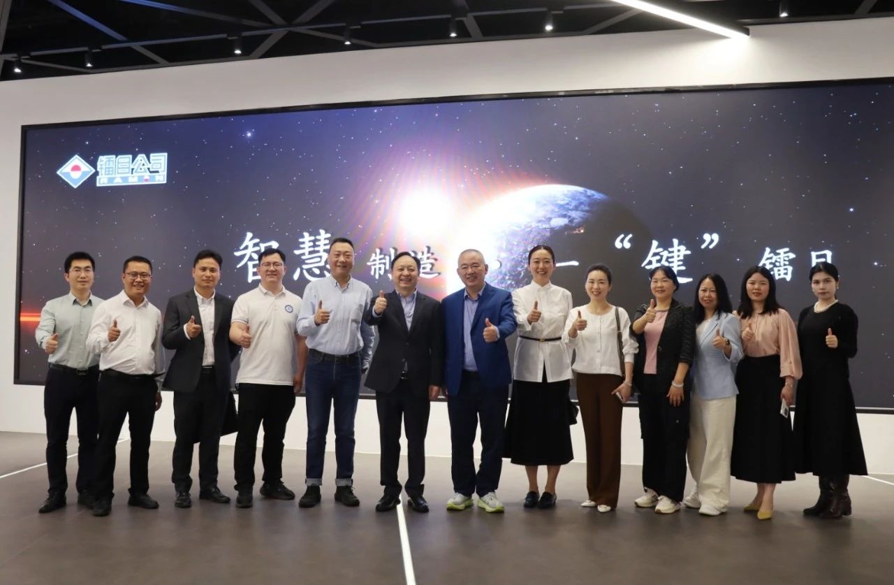 永清集團董事長劉正軍率隊赴鐳目公司座談交流并達成合作共識